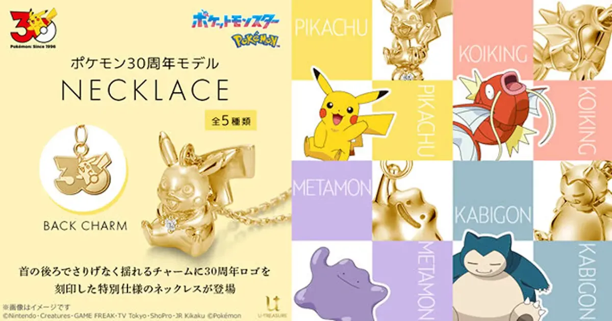 Desain kalung premium edisi 30 Tahun Pokemon
