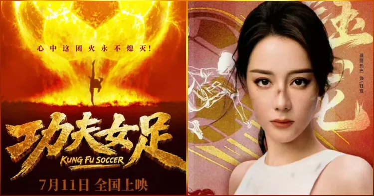 Dilraba dilmurat kung fu soccer