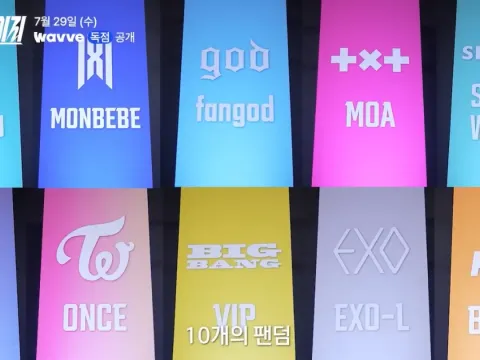 Fandom Stage