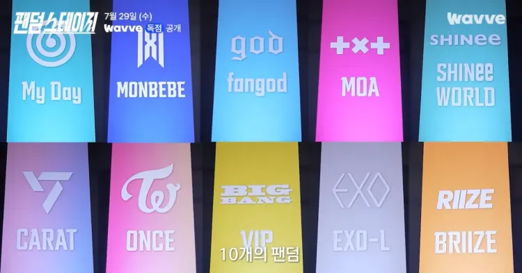 Fandom Stage