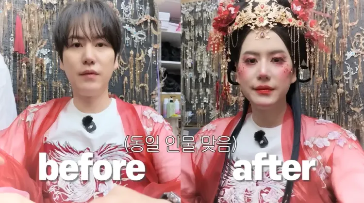 Kyuhyun Makeup Wanghong Kyuhyun saat sebelum dan sesudah makeup. Foto: Dok. YouTube kyuhyuntv