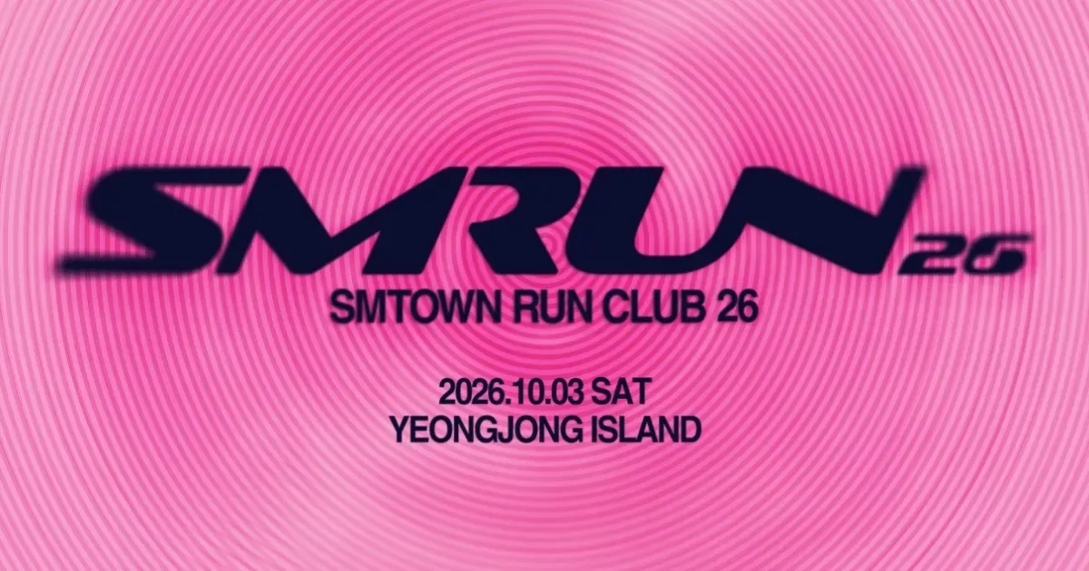 SMTOWN RUN CLUB 2026