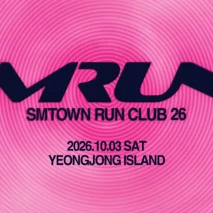 SMTOWN RUN CLUB 2026