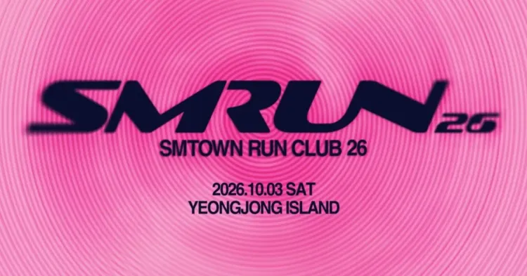 SMTOWN RUN CLUB 2026