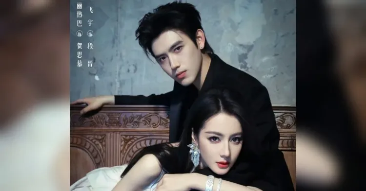 Dilraba dilmurat chen feiyu