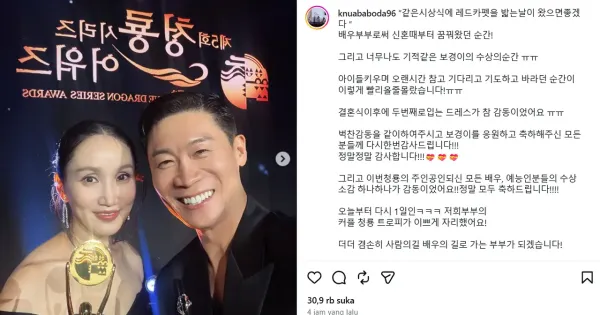 Pasangan Jin Seon-kyu dan Park Bo-kyung