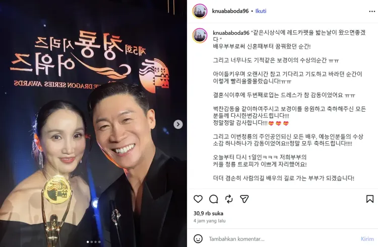 Pasangan Jin Seon-kyu dan Park Bo-kyung