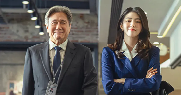 The Intern Korea
