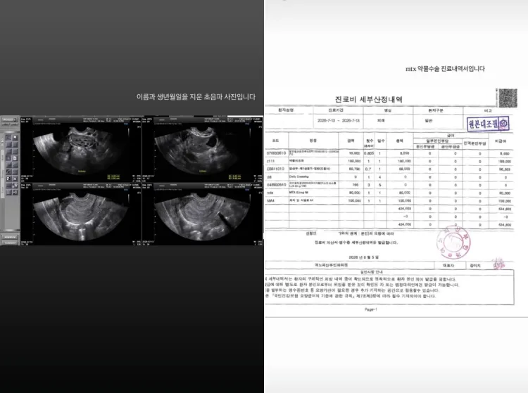Bukti hasil USG dan biaya aborsi mantan kekasih Hong Min Gi. Foto: Dok. Instagram @apriedam