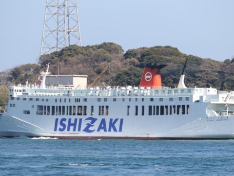 Kapal Virgo Transport 8 hilang kontak di perairan laut jawa.