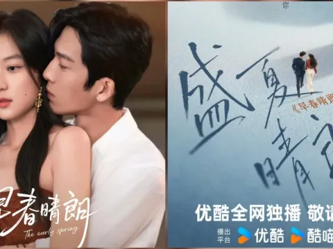 The early spring sequel jing boran sun qian