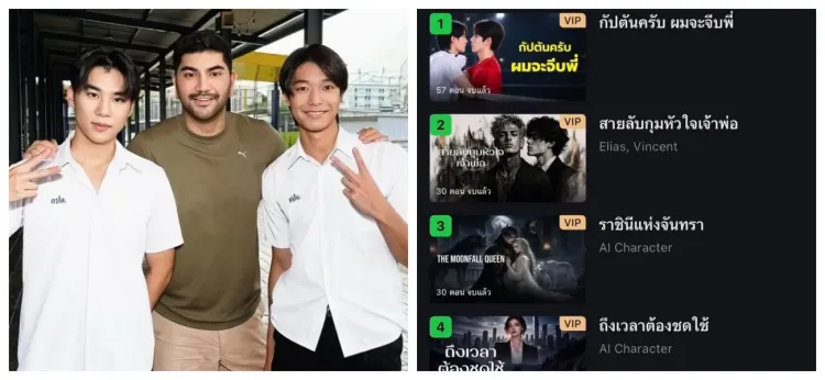 Gandhi Fernando bersama cast Badminton Boys