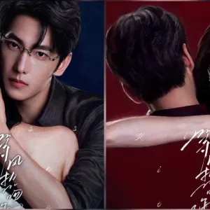 Yang yang chen duling kiss in the wind