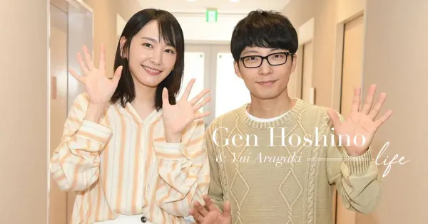 Yui Aragaki dan Gen Hoshino